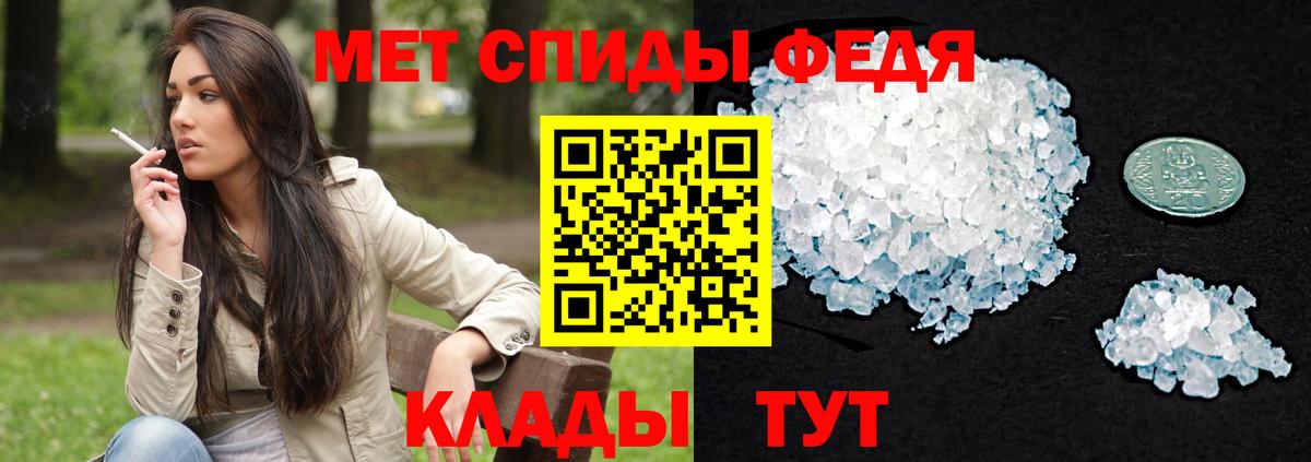 Янаул  Амфетамин Розовый  АМФЕТАМИН  Вход с VPN 