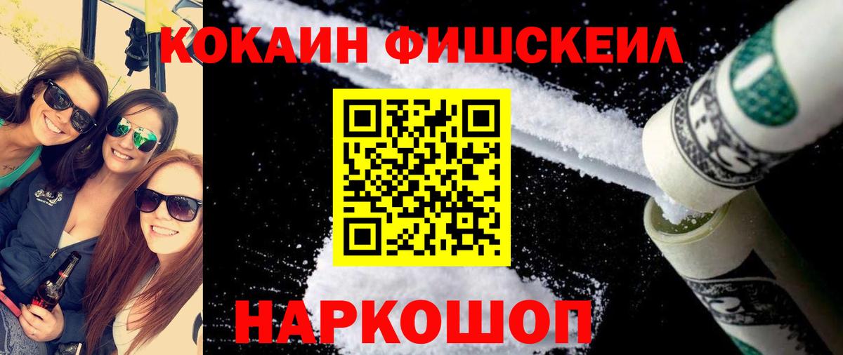 COCAIN 99%  Кокаин Columbia  Кокаин  Вход с VPN  Янаул 