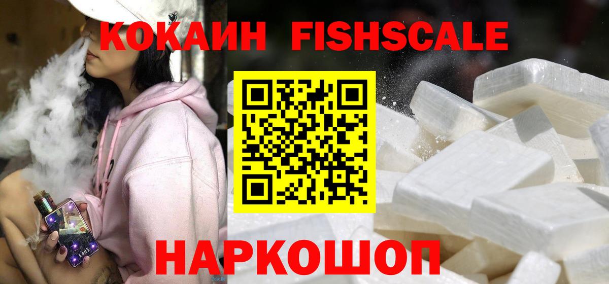COCAIN Перу Янаул