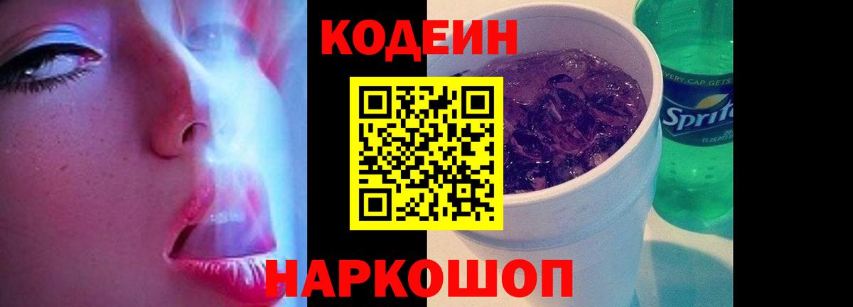 Вейп ТГК Янаул