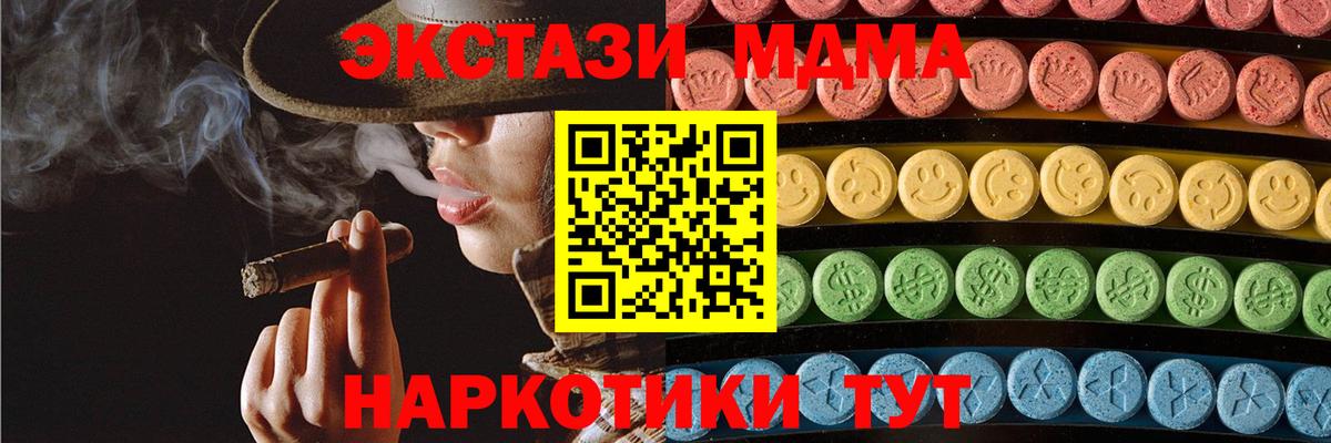 Ecstasy Philipp Plein Янаул