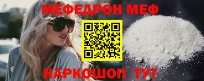 метадон Краснодар