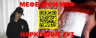 МДПВ Краснокаменск