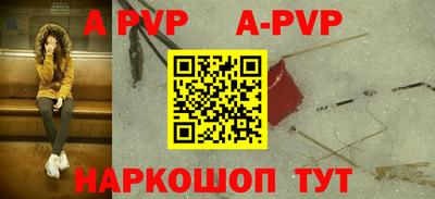 МДПВ Краснокаменск
