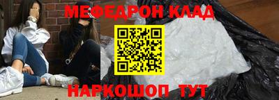 метадон Краснодар