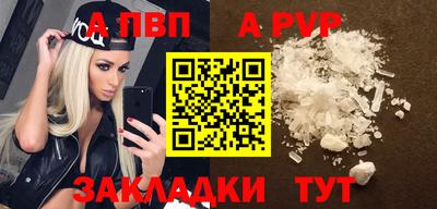МДПВ Краснокаменск