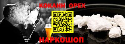 каннабис Краснознаменск