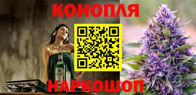 каннабис Краснознаменск
