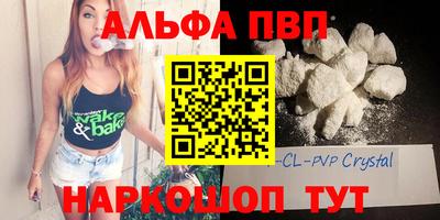 каннабис Краснознаменск