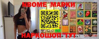 МДПВ Краснокаменск