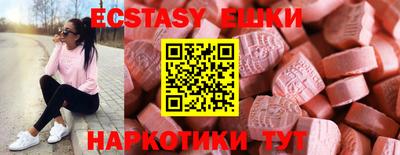 каннабис Краснознаменск