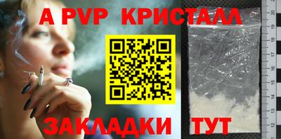 МДПВ Краснокаменск