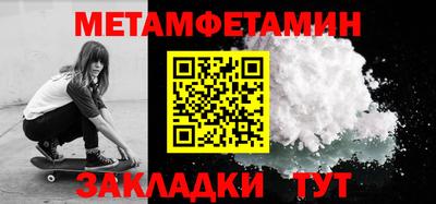 МДПВ Краснокаменск