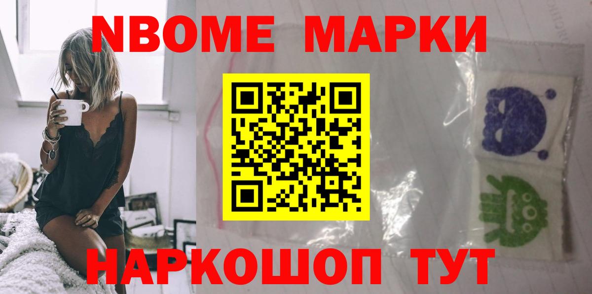 ЛСД экстази кислота Янаул