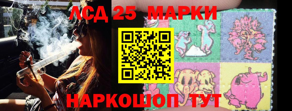 Янаул  Наркотические марки 1,5мг  Вход с VPN 