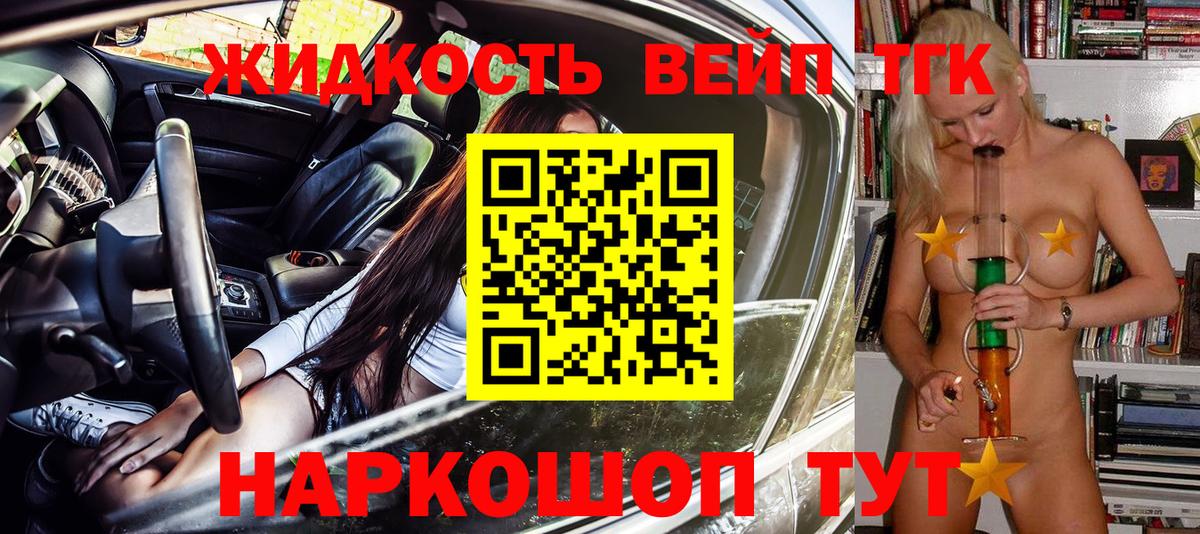 Янаул  Вход с VPN  Меф МЯУ МЯУ кристаллы  Гашиш  Экстази  МАРИХУАНА  Кокаин 