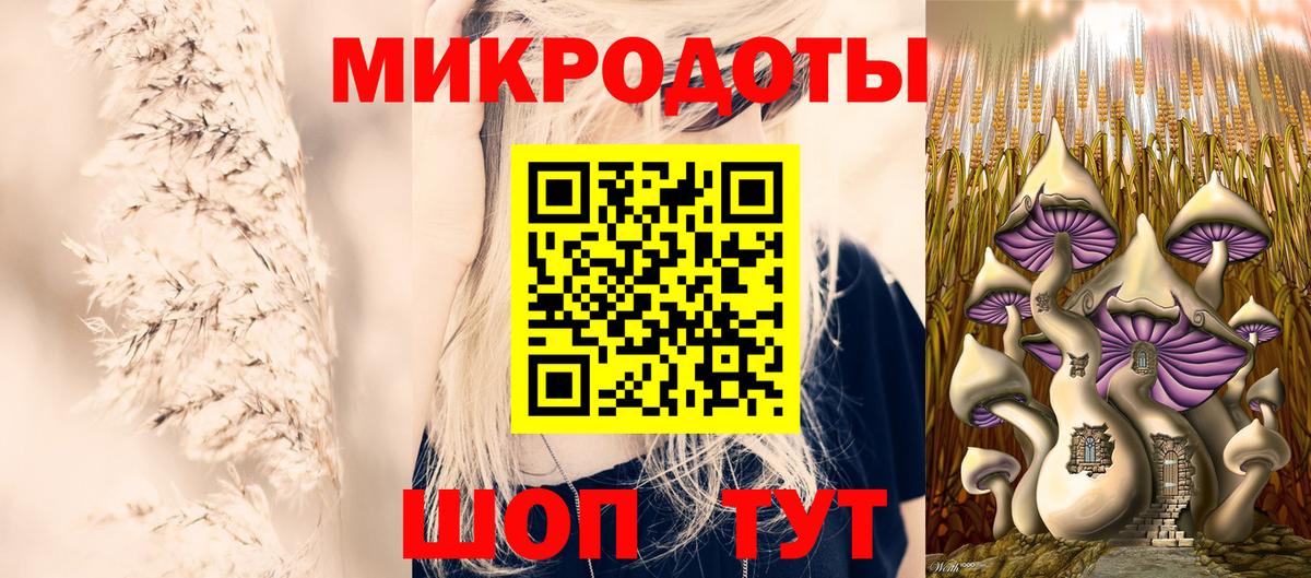Янаул  Псилоцибиновые грибы MAGIC MUSHROOMS  Вход с VPN 