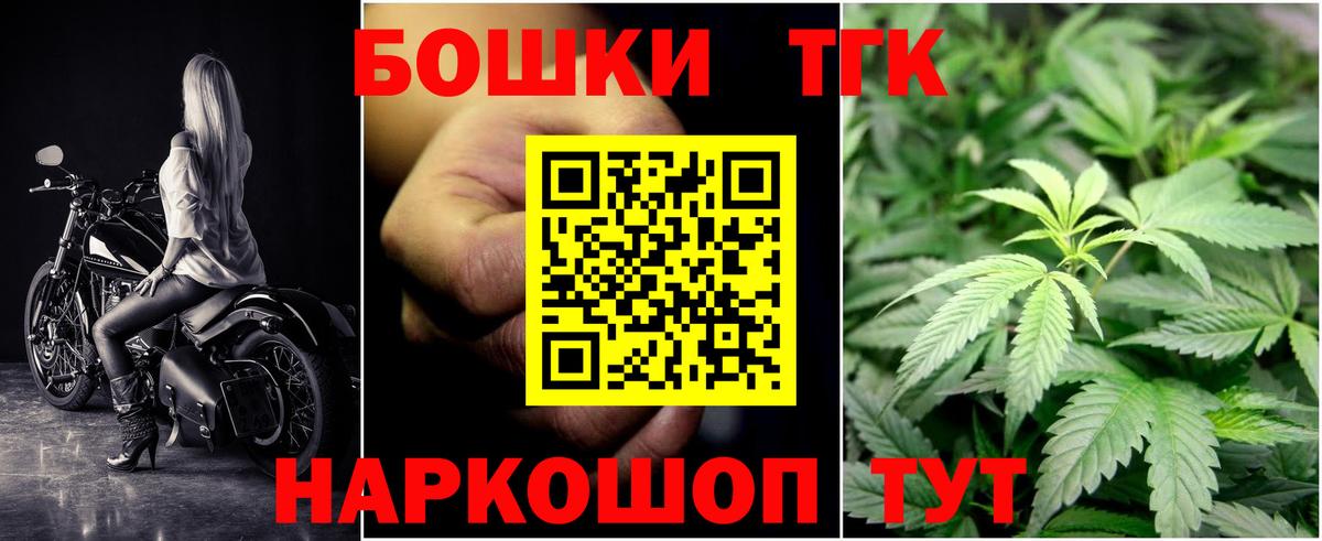 Канабис OG Kush  Бошки марихуана THC 21%  Вход с VPN  Янаул  МАРИХУАНА MAZAR  Каннабис THC 21% 